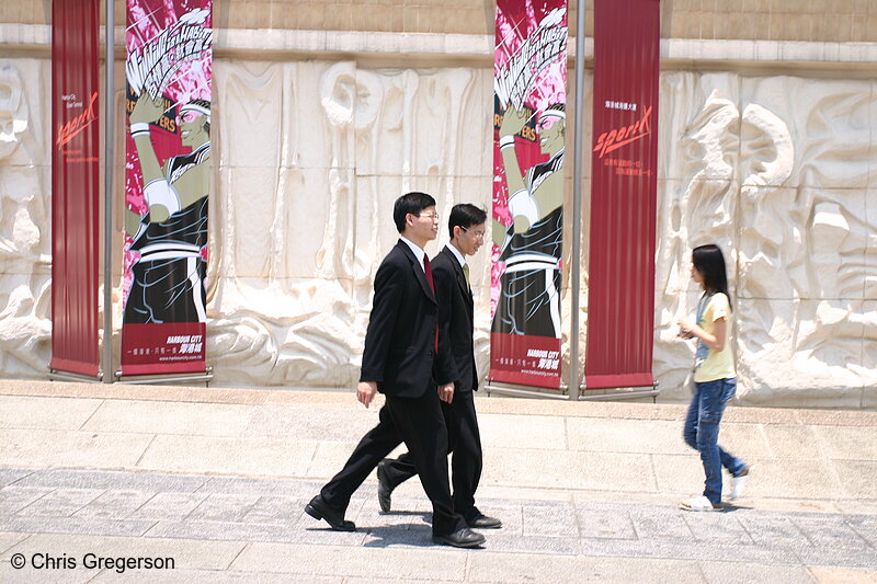 Photo of Hong Kong Businessmen(4403)
