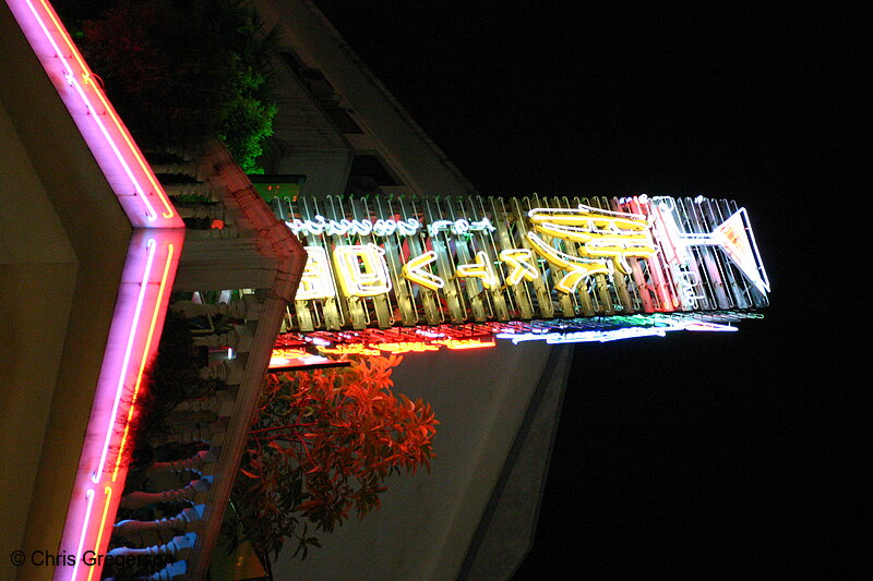 Photo of Neon Marquee at Night, Guilin, China(5117)