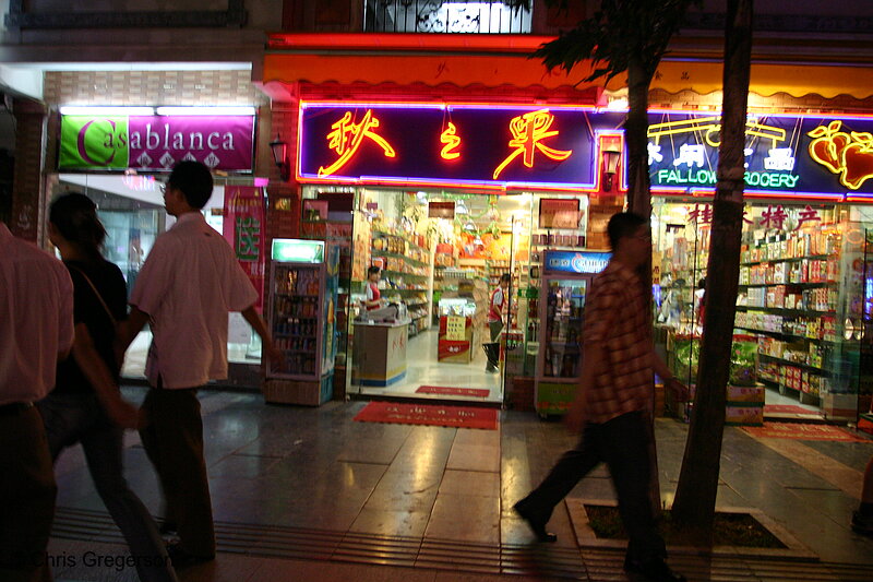 Photo of Retail Stores on a Pedestrian Mall at Night, Guilin, China(5118)
