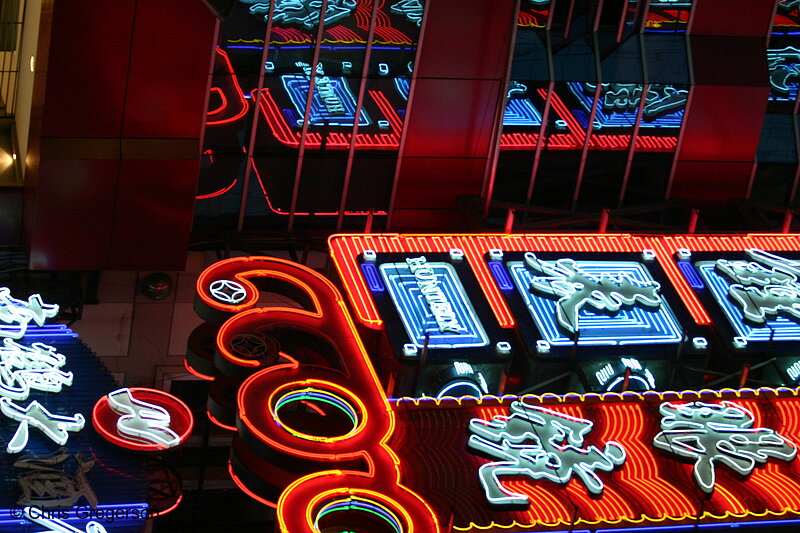 Photo of Neon Sign, East Nanjing Road, Shanghai(7282)